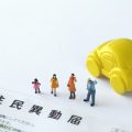 公的保障と民間保険の違い：日本の制度を徹底解説